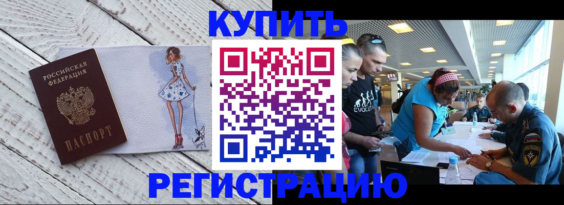 пропишу в квартире в Уфе